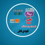 أكوادي ڪاش android application logo